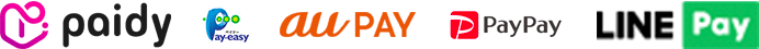 あと払い（ペイディ）・ペイジー決済・auPAY・PayPay・LINEPayのロゴ